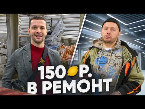 150 000 000₽ в ремонт Jetcar! ОКУПИТСЯ? Автомойка, детейлинг, автосалон, ломбард