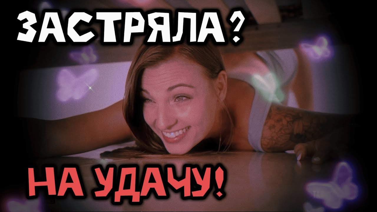Застрявшая соседка получила по заслугам за игры с соблазном Застрявшая соседка получила по заслугам за игры с соблазном