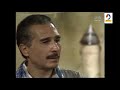 مسلسل الاحباب والمصير الحلقة 07 