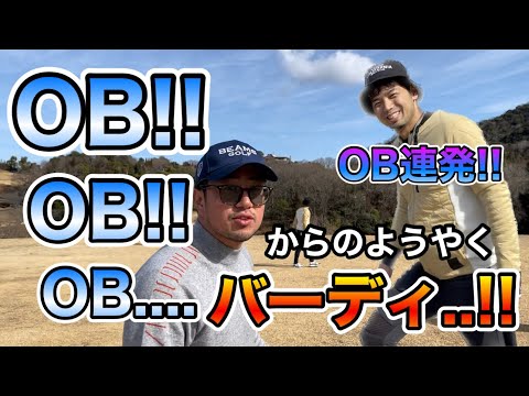 【OB祭り!!】OB祭りの最後にようやく出ました.....