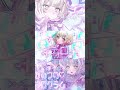 ✕✕で✕、✕✕✕い✕✕れ✕？