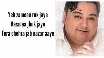 Tera Chehra / Lyrics / Title Track Full Song / Adnan Sami / Lyrics Song