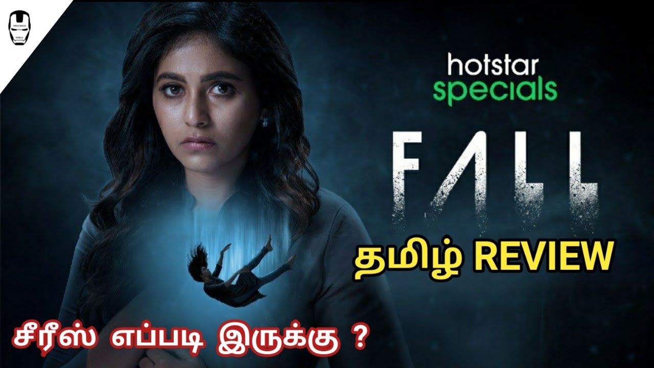 Fall 2022 New Tamil Web Series Review | Anjali | Hotstar | Fall Tamil Review | Hollywood World