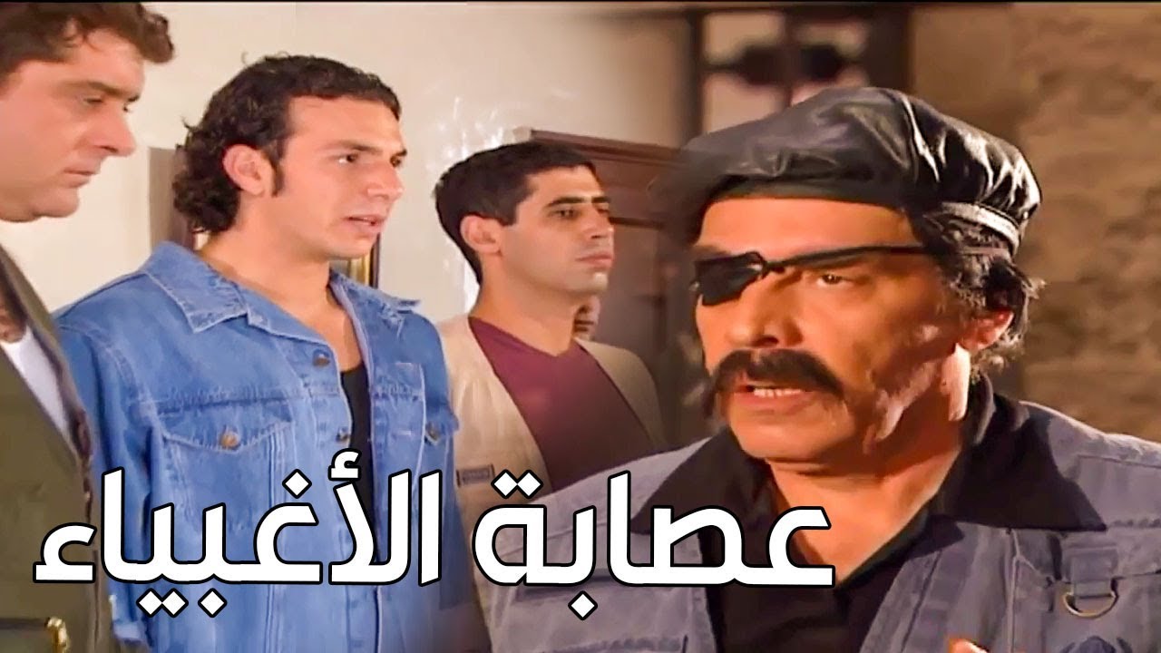 مداهمة اقوى عصابة بالبلد بس المفاجأة والصدمة مين اعضاء العصابة ـ مرايا