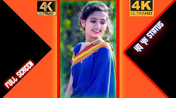 kamlesh Barot new timli Rimex status gujrati ll 2021ll old timli Rimex status gujrati