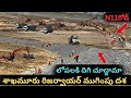 Let S Go Inside The Amaravati Sakhamuru Reservoir And See How The Work Is Going On See For Yours Let S Go Inside The Amaravati Sakhamuru Reservoir And See How The Work Is Going On See For Yours