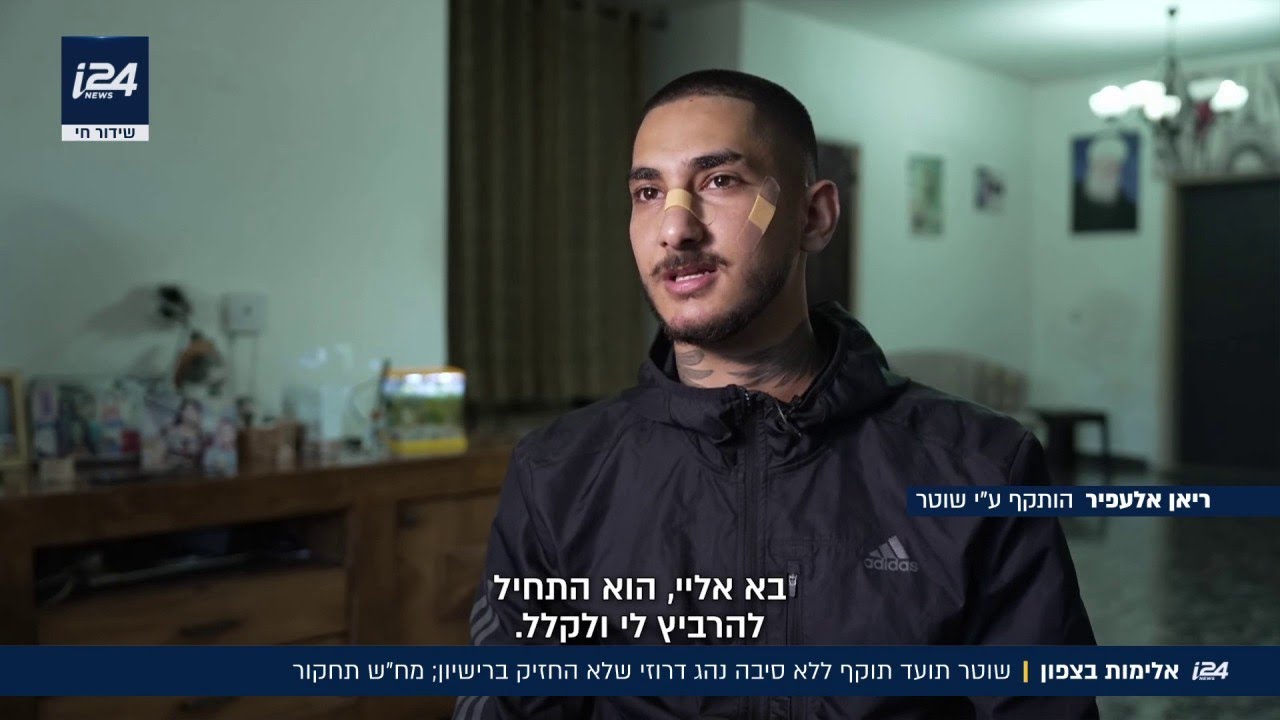 מח"ש חוקרים: שוטר תועד תוקף ללא סיבה נהג דרוזי שלא החזיק ברישיון