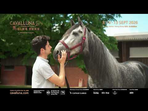 解構歐洲馬術神劇 Cavalluna🐎🌙！ Reveal the story behind the Europe’s greatest equestrian spectacle!