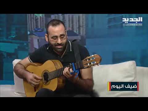 عازف الغيتار الياس مدرو وعازف الأوكورديون اتيان عطالله يبدعان في العزف مباشرة على الهواء 