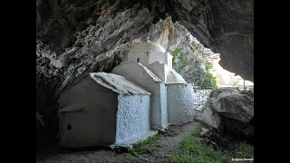 Σάμος Παναγια η Μακρυνή μια εκκλησιά μεσα σε σπηλιά