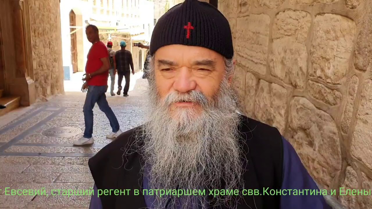 Иерусалим/ Старый город/ 11 мая 2020