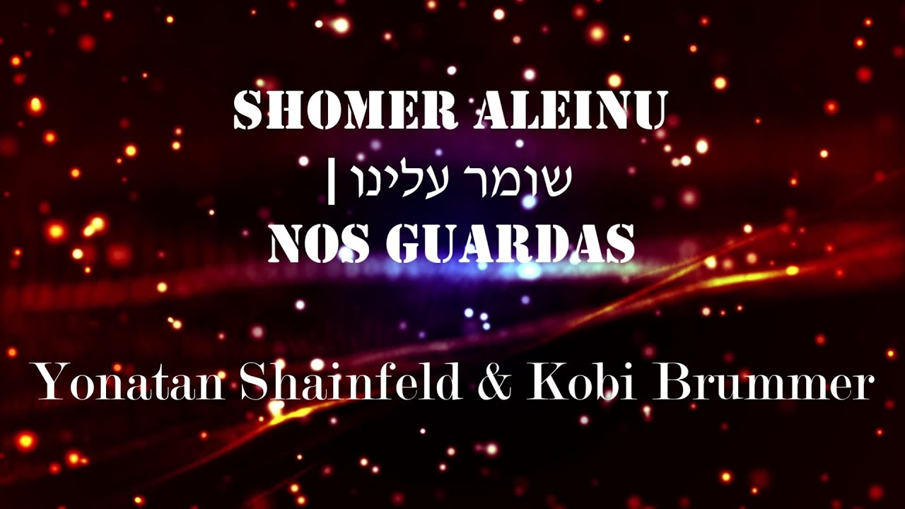 Shomer Aleinu | שומר עלינו - Nos Guardas | Yonatan Shainfeld & Kobi Brummer | Traducido al Español