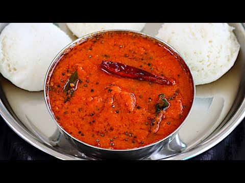 காரசட்னி ரோட்டுக்கடை சுவையில் இப்படி செஞ்சு பாருங்க| Kara Chutney in tamil | Chutney Recipe in tamil