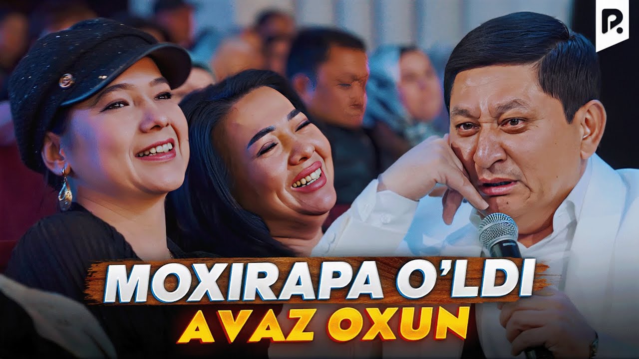 Аваз Охун - Мохирапа улди | Avaz Oxun - Mohirapa o'ldi
