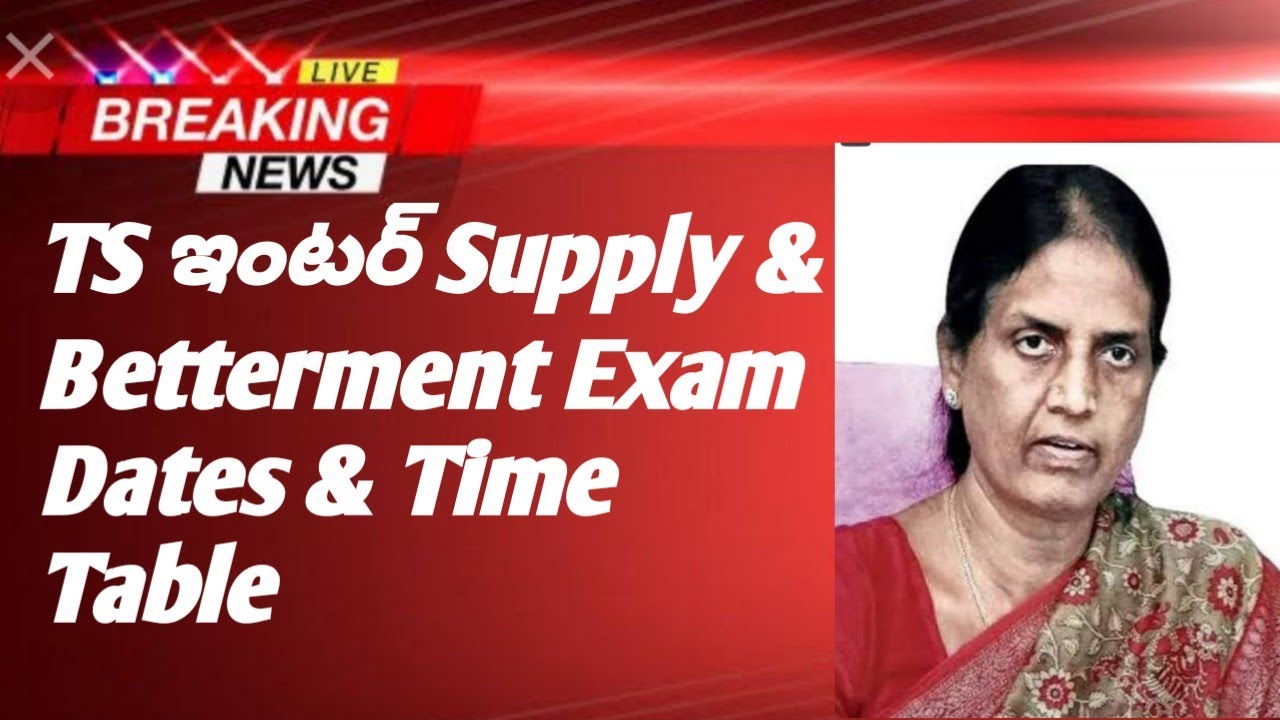 ts-inter-supplymentry-betterment-exam-dates-2022-ts-inter-supply