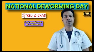 National Deworming Day by Dr Anurag Prasad | Deworming in Children