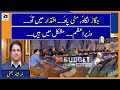 Irshad Bhatti analysis | Is the PTI government not in any trouble..??