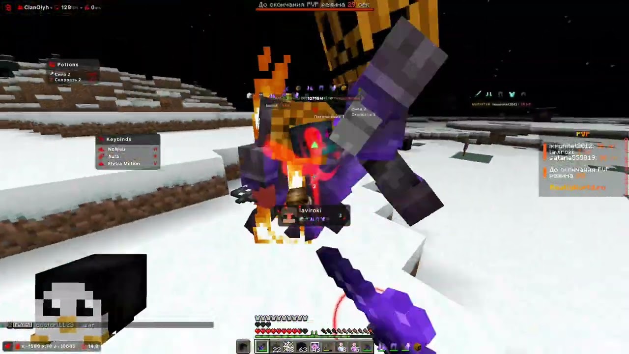 НОВОГОДНИЙ ГРИФ НА REALLYWORLD С НОВЫМ БЕСПЛАТНЫМ ЧИТОМ SOLAR DLC 1.21.4 |МОДЕР ОТПУСТИЛ С ПРОВЕРКИ