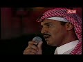 خالد عبدالرحمن علمتني حبك قطر 1995