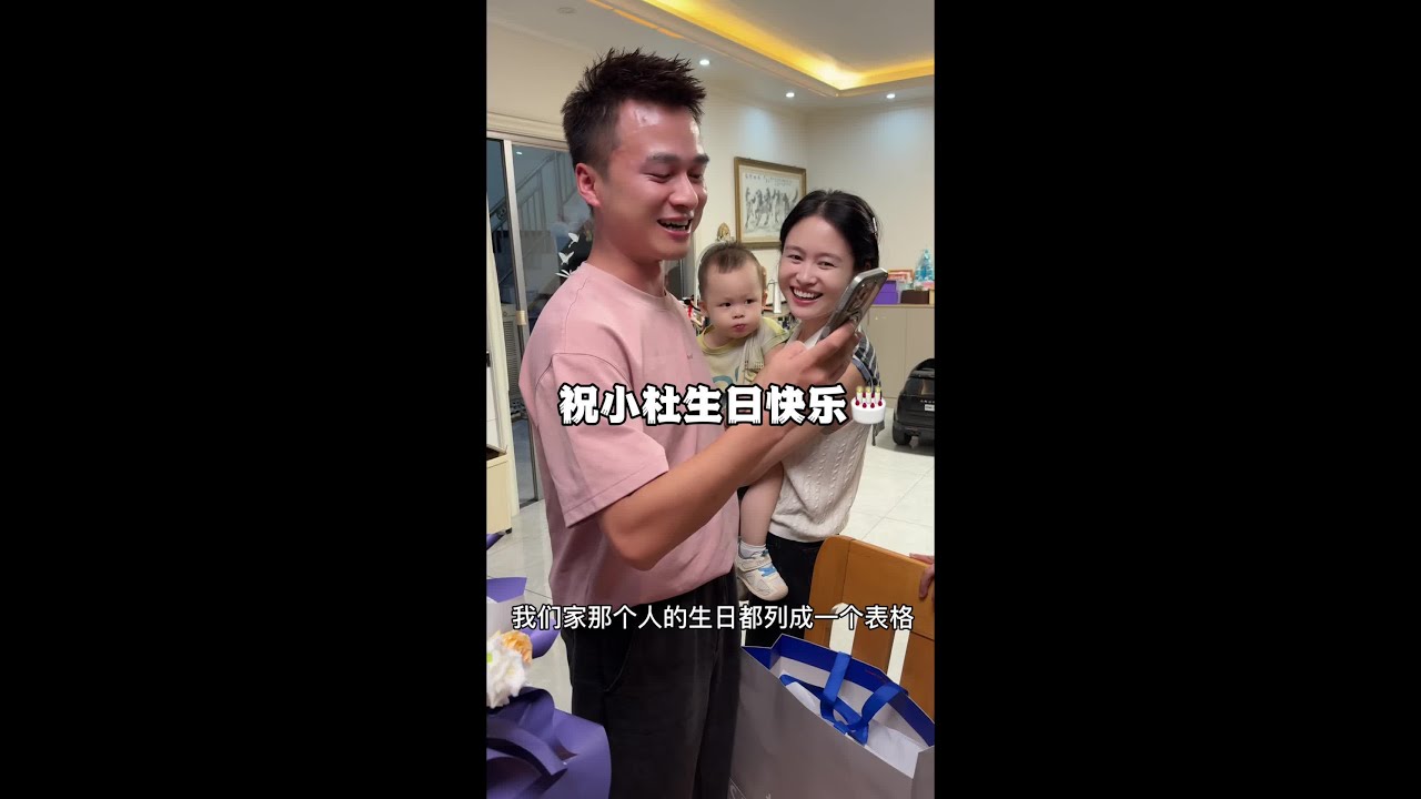 还是祝老弟生日快乐🎂去的路上脑海里闪现无数想要对你说的祝福语，但最终连生日快乐都没跟你说，我这破嘴真是不顶用