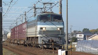 JR貨物　東海道線　EF66-127  コンテナ列車　走行動画