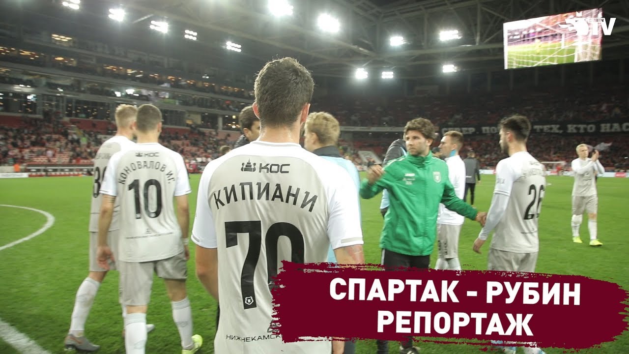 Спартак динамо киев 1988