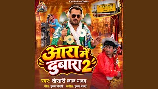 Download Lagu Aara Me Dubara 2 Download Lagu Aara Me Dubara 2