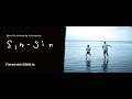 SIGMA｜Short Film "sin-sin" Multiple subtitles