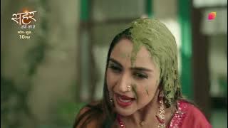 Seher Hone Ko Hai - Episode 2