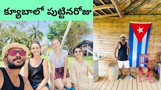 Vinales Valley To Playa Larga Cuba Car Journey