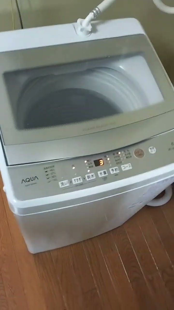 AQUA AQW-S50HBK 全自動電気洗濯機(標準水量45L)