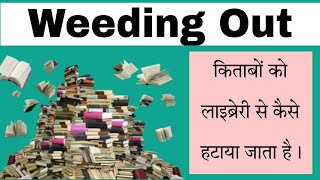 Weeding Out of Books