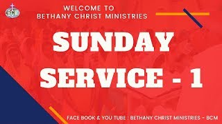 || SUNDAY 1st SERVICE || BCM || LIVE || 22.12.2019||