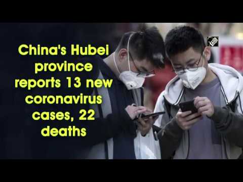 Chinas Hubei province reports 13 new coronavirus cases, 22 - YouTube