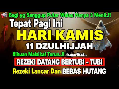 PUTAR DZIKIR INI❗Dzikir Idul Adha Pembuka Pintu Rezeki Dari Segala Penjuru, Pegampunan Dosa