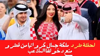بسبب مافعلته اليوم قطر تمنع ملكة جمال كرواتيا من دخول ملاعب كأس العالم قبل مباراة كرواتياوالارجنتين