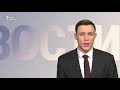Задержание члена «Единой России» в Украине. Выпуск новостей
