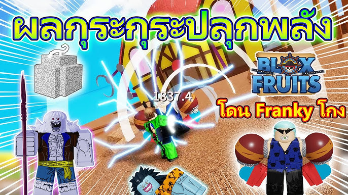 MAP : Grand Piece Online - EditMeis - ร้านรับฟาร์ม Roblox