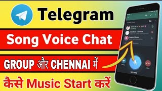 How To Play Music In Telegram Voice Chat/Telegram Chennal Me Music Kaise Chalaye/ telegram music bot screenshot 5