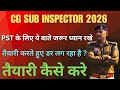 Chhattisgarh police sub inspector 2026 • pst मे इन बातों का जरूर ध्यान रखे • तैयारी कैसे करे