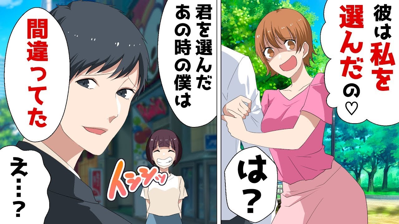 【スカッと】【総集編】私の婚約者を略奪して新婚旅行先の写真を送ってきたDQN妹「結婚式来れば良かったのにｗ」⇒1年後、新しい彼を見せつけた結果…ｗ【スカッとする話】