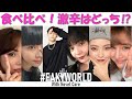 【06/14】FAKYWORLD #13 with Novel Core
