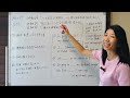 【基礎単語】meetとsee 違い
