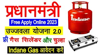 Ujjwala Yojana Indane Gas Apply l Ujjwala Yojana Indane Gas Online Apply