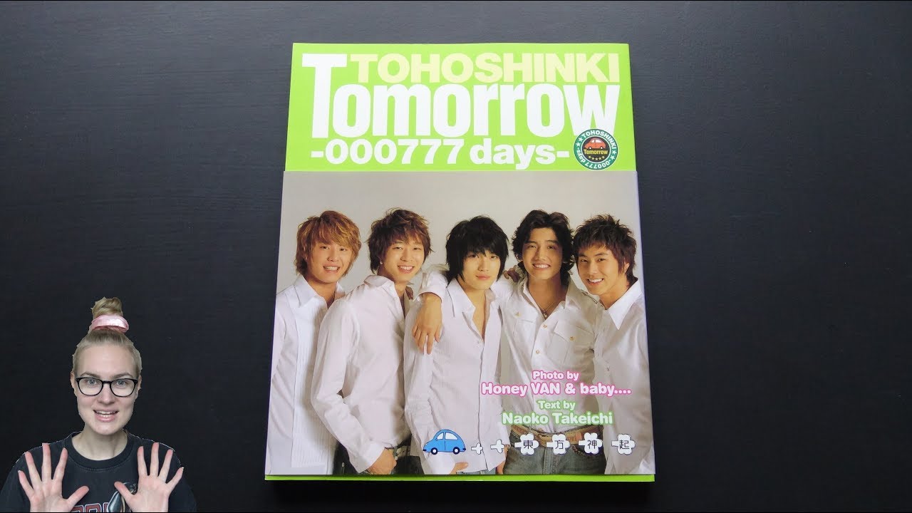 Unboxing TVXQ! 東方神起 1st Artist Book Tomorrow -000777 days- (Japan Edition)