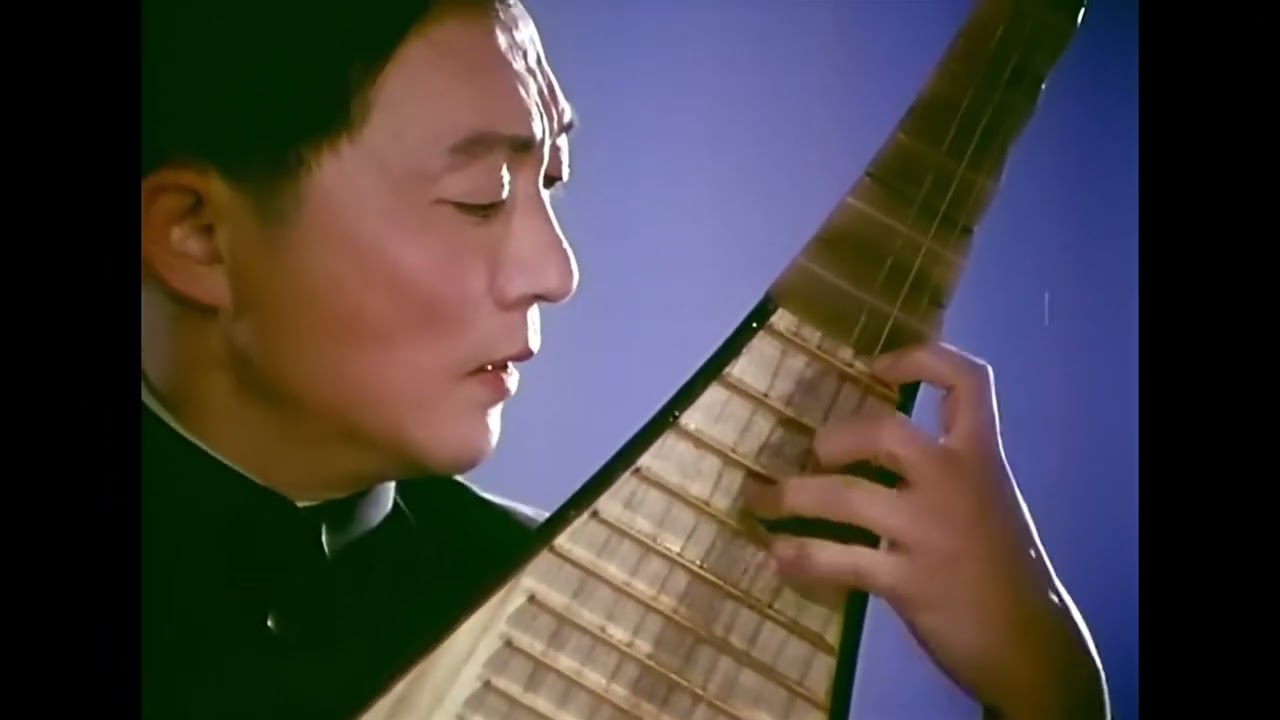 刘德海 Liu Dehai: Master of Pipa