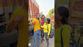 Jawab Sun Ke Jao 🤣#viral #funny #trending #comedy #prank #views ￼