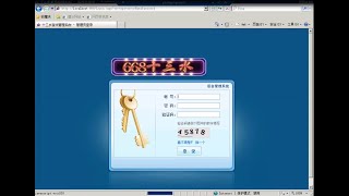 欣欣十三水游戏棋牌搭建视频教程 screenshot 4