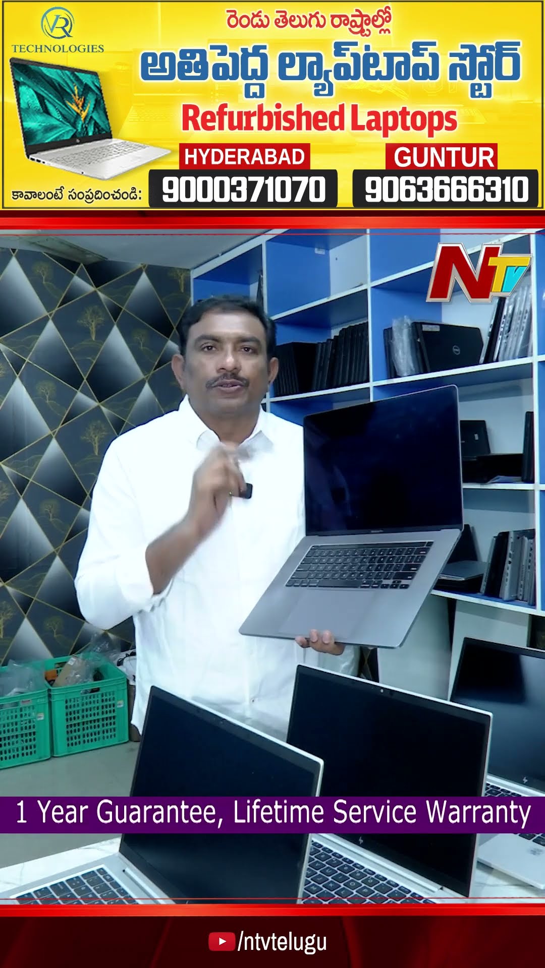 Best Low Price Laptops in VR Technology | Ntv