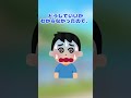サービスエリアのトイレで【2chおもしろショート】